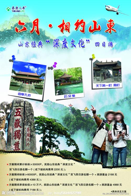法国毕业证